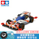田宮（TAMIYA）四驅車(chē)四驅小子比賽專(zhuān)用跑道組裝拼裝改裝模型賽車(chē)玩具車(chē) S2 18075 超級大帝