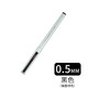 斑馬牌（ZEBRA） 日本中性筆BE-100簽字筆學(xué)生用0.5mm走珠筆教師辦公財務(wù)用水性筆 黑色