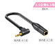 DRACO 音頻線(xiàn)大小轉接頭3.5母轉6.5公單聲道電腦功放電吉他音響插頭轉換線(xiàn)6.5母轉3.5公麥克風(fēng) 雙聲道3.5公【彎頭】轉6.5母-0.3米