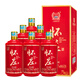懷莊酒 紅運版 53度醬香型白酒 500ml*6瓶 整箱裝（內(nèi)含禮袋）