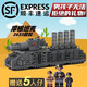 MOC創(chuàng)意還原坦克世界蘇聯(lián)二戰(zhàn)Kv44重型坦克拼裝積木男孩生日禮物 摩根坦克+5只人仔