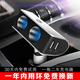 車載充電器車充 汽車點(diǎn)煙器一拖二USB轉(zhuǎn)換器電源雙點(diǎn)煙口擴(kuò)充安卓蘋果手機(jī)12V/24V大貨車通用快充 車充
