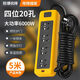6000w大功率家用工程空調電暖氣10a-16a通用延長(cháng)線(xiàn)插座排插接線(xiàn)板 20孔 黑黃【全長(cháng)5米】接好線(xiàn)發(fā)貨