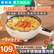 牧利派 1600瓦蜂窩304不銹鋼電炒鍋炒菜不粘鍋多功能家用蒸煮煎炒燉一體多用途鍋電煮鍋火鍋一鍋多用插電 電炒鍋-304不銹鋼蜂窩 送不銹鋼鏟 升級款1600瓦 4.5升智能款+1蒸籠 3-5人