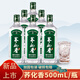 蘭益蘭益蕎化香500ml*6瓶裝42度蕎花香苦蕎酒云南特產(chǎn)瀘西蕎化香白酒 42度 500mL 6瓶 蕎化香