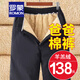 羅蒙（ROMON）冬季爸爸褲子加絨加厚中老年人男士羊羔絨休閑褲老人羽絨棉褲外穿 黑色【紐扣開腰】 5XL 180-200斤