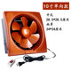 KJC強力排氣扇廚房家用排風(fēng)扇衛生間抽風(fēng)機300x300經(jīng)音換氣窗戶(hù)通風(fēng) 10寸金色(按鈕開(kāi)關(guān))