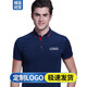 短袖工作服定制夏季工衣文化衫poloT恤印字衣服定做訂制服裝設計logo刺繡 【珠地棉翻領】藏青 L