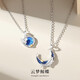 蔓笙情侶項(xiàng)鏈大魚海棠情侶項(xiàng)鏈吊墜鎖骨鏈情人節(jié)生日禮物送女友送閨蜜 情侶一對(duì)