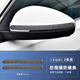 晟梵碳纖紋車門防撞條貼汽車用品大全后視鏡保險杠防撞神器保護(hù)門邊 【后視鏡防撞】短款2 防撞條貼【碳纖紋裝飾】
