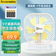 愛(ài)尚佳（ASVNKA） 桌面辦公小風(fēng)扇裝電池的小風(fēng)扇學(xué)生便攜式宿舍寢室用床上磁吸桌面大風(fēng)力5號干電池USB插電式兩用 白色磁吸款+4節電池