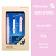 施耐德（Schneider）官方旗艦店BK400雙筆頭學(xué)生鋼筆套裝 商務(wù)辦公成人練字墨水筆企業(yè)團購定制高檔禮盒簽字筆免費刻字 【芭比粉套裝】雙筆頭F尖0.5mm F尖0.5mm