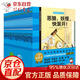 【正版】我愛(ài)閱讀橋梁書(shū)：藍色系列（全30冊）兒童節童書(shū)節