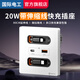 國際電工86型帶伸縮數(shù)據(jù)線usb插座面板蘋果20W快充type-c墻壁手機(jī)充電家用 蘋果線+安卓線+USB+Type-C(白色)