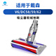 Water wizardWaterwizard適用于戴森吸塵器配件V6 DC58 DC59 DC62軟絨吸頭瓷磚木地板刷頭 【V6/DC】原廠(chǎng)款地刷*1