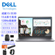 戴爾成就15 3530 10核i7-1355U/64G內(nèi)存/2TB固態(tài)/核顯/15.6英寸120Hz屏商務辦公上網(wǎng)學習筆記本定制款
