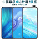 盾令屏幕可適用于VIVO X27屏幕總成帶框vivox27觸摸屏液晶屏顯示內外一體手機屏電池中框后蓋 X27屏幕總成LCD不支持指紋