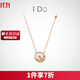 I Do【現(xiàn)貨閃發(fā)】 MINI 18K金鉆石項鏈貝母鐵搭情人節(jié)禮物送女友老婆 【讓愛定格在520】18k金/現(xiàn)貨