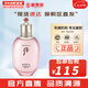 后（The history of Whoo）后爽膚水拱辰享津率享天氣丹水妍雪玉凝精華水化妝水女護膚品禮盒 拱辰享水妍水沄平衡水 150ml