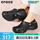 卡駱馳（crocs）厚底云朵洞洞鞋戶外休閑時(shí)尚一腳蹬沙灘鞋拖鞋 206750 206750-001 37 -38