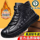 啄木鳥(niǎo)棉鞋男冬季2026新款男士真皮飛行員高幫加絨保暖棉皮鞋保暖雪地靴 鱷魚(yú)高幫戰靴【黑色】【收藏加購優(yōu)先發(fā)貨】 42 冬季神鞋