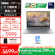 ThinkPad【國家補貼20%】聯(lián)想ThinkBook 16 2025 英特爾酷睿Ultra處理器 16英寸屏幕 商務(wù)輕薄筆記本電腦 Ultra5 225H 32G 1T 8VCD