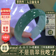 慕僑西“荷風(fēng)淺”緬甸高端翡翠玉手鐲子女款寬邊油青真玉石美人鐲處理 “荷風(fēng)淺”【頂奢拍賣(mài)級】 56mm-57mm（現貨現發(fā)）