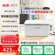 奔圖（PANTUM）BP2303W激光打印機(jī)家用打印機(jī)  學(xué)生作業(yè)家庭打印機(jī)小巧簡約 ，手機(jī)打印，極速配網(wǎng) 官方標(biāo)配