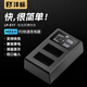 灃標(biāo)（FB）LP-E17佳能R50相機(jī)電池R8 R10 R100 RP 200D二代R50V 850D 800D 760D 750D 77D M6II M5充電器配件 【充電器】液晶雙槽充電器（PD極
