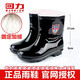 回力雨鞋男短筒水鞋加絨棉保暖雨靴廚房耐磨防滑工地勞保洗車(chē)膠鞋 588【固定絨】標準碼 43