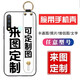 IUWL vivo u3手機殼腕帶款y19手機套 保護套y5s硅膠全包軟殼網(wǎng)紅男女款個性外殼潮 黑邊軟殼腕帶款-定制