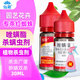 仙葩唑螨酯花藥紅蜘蛛專殺噴劑多肉月季茉莉花卉盆栽葉螨白蜘蛛殺蟲劑
