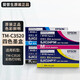 愛(ài)普生C3520墨盒愛(ài)普生墨水TMC3520打印機墨盒SJMB3500維護箱原裝 黑彩SJIC24P【一套四色】