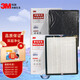 3M 空氣凈化器KJEA4185 KJEA4186 KJEA4187 KJEA4188替換濾網(wǎng)濾芯 MFAF418-1+MFAF418-2濾網(wǎng)