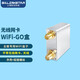 gxlinkstar全新WiFi小鐵盒AX210 AX200網(wǎng)卡專(zhuān)用NGFF M.2無(wú)線(xiàn)網(wǎng)卡WiFi接口 WiFi GO盒（不含網(wǎng)卡 天線(xiàn)）