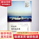 就這樣慢熱地活著(zhù) 江蘇文藝出版社 田禾 著(zhù)作 書(shū)籍