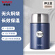 泰福高（TAFUCO） 燜燒杯保溫飯桶飯盒大容量燜燒壺粥桶學(xué)生悶粥罐帶飯便當盒 1000ml T2262-紳士藍-
