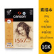 康頌（CANSON）1557系列美院考試專業(yè)素描本 1557素描本 16K 180g 40張美術(shù)寫生