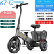 tomofree電動(dòng)車(chē)折疊三輪車(chē)小型親子便攜電瓶車(chē)接送孩子老人代步買(mǎi)菜助力車(chē) 【灰色】后驅雙剎升級版-40公里