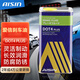愛(ài)信DOT4 PLUS升級鐵桶剎車(chē)油全合成制動(dòng)液離合器油通用型1L