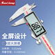 三量戶用小型文玩電子游標(biāo)卡尺數(shù)顯高精度高深度工業(yè)級(jí)油標(biāo)尺 JDM01 數(shù)顯卡尺0-150mm