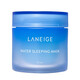 蘭芝(LANEIGE) 睡眠面膜/夜間修護鎖水免洗補水保濕 睡眠面膜70ml正裝