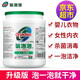 氧泡泡（Oxyaction） 有氧浸泡粉女性內(nèi)衣去異味短褲嬰幼兒衣物清潔長效抑菌去血漬 1盒/500g