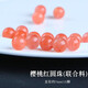 綠儂珠寶 南紅瑪瑙圓珠冰種櫻桃紅散珠DIY多寶隔珠 南紅圓珠【櫻桃紅款】 直徑約12mm/5顆