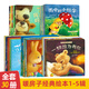暖房子經(jīng)典繪本系列全11輯全套68冊 0-2-3-4-5-6歲幼兒園寶寶早教啟蒙兒童讀物 睡前故事書圖畫書籍親子閱讀兩三周歲嬰兒口袋童書 暖房子繪本系列1-5輯【全套30冊】