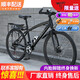 麥希自行車山地車雙碟剎男女學(xué)生成年人青少年通勤車變速公路單車 森林狼硬叉輻條輪黑色 26寸21速