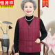恒源祥輕奢中老年女士羽絨夾棉馬甲加肥加大洋氣馬夾秋冬款保暖厚背心89 8931款V-紅色 5XL 建議150-165斤