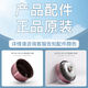 雄泰保溫系列產(chǎn)品配件郵補鏈接詳情咨詢在線客服 配件購買鏈接，詳情聯(lián)系在線客服