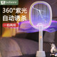 芭菲電蚊拍滅蚊燈二合一type-c充電式誘蚊電蒼蠅拍驅(qū)蚊神器殺蚊子拍 3500V紫光誘蚊+持久續(xù)航