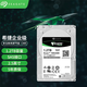 希捷（SEAGATE）10E2400銀河企業(yè)級 全新國行2.5英寸SAS接口12Gb/s 10000轉速 CMR HDD服務(wù)器機械硬盤(pán) 1.2TB 【ST1200MM0009】